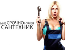 belovo.v-sa.ru Статьи на тему: услуги сантехников в Белово